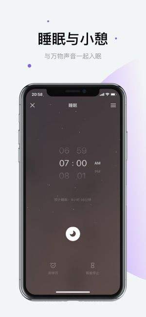 潮汐app苹果端最新下载