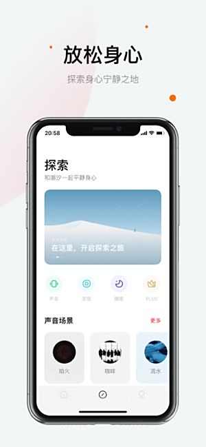 潮汐app苹果端最新下载