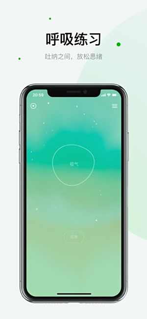 潮汐app苹果端最新下载