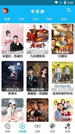 简易影视app下载
