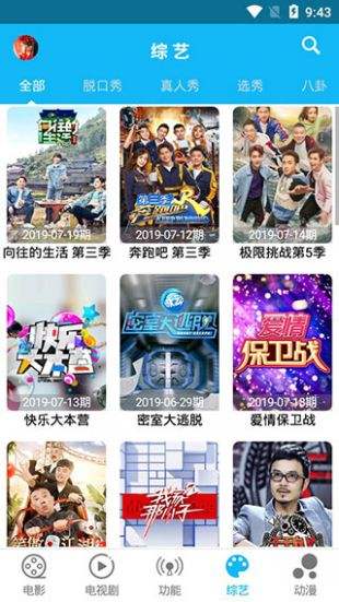 简易影视app下载