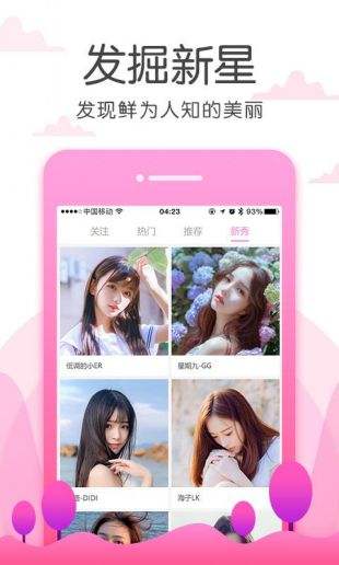 兔宝宝直播网页版
