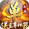 诸神觉醒极速切割版