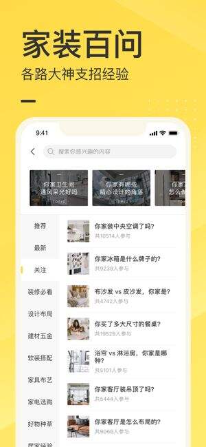 目前市面上有哪些智能家居软188金宝博官方网站- 188金宝博APP- 188金宝博在线娱乐件呢