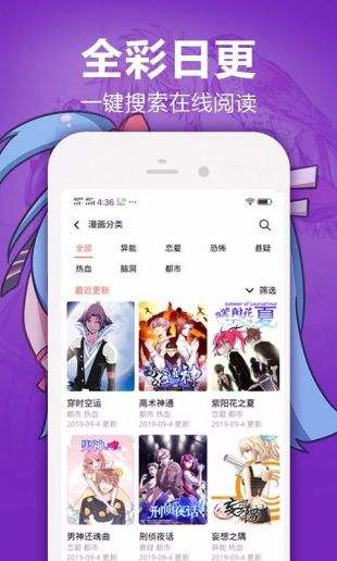 嘿嘿连载app下载官网下载