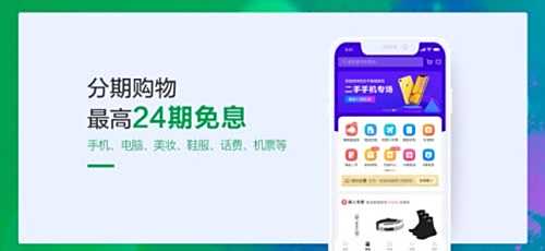 360借条低利息官方版1.8.96下载