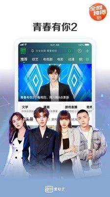 赘婿电视剧第23集在线观看免费