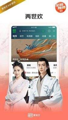 赘婿电视剧第23集在线观看免费