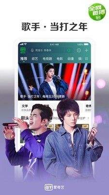 赘婿电视剧第23集在线观看免费