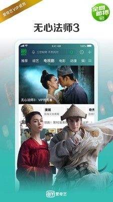 赘婿电视剧第23集在线观看免费