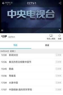 小象嗨TV免登录版下载