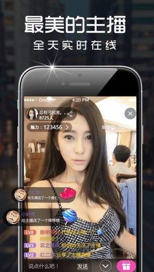 咪咪直播2021最新版下载