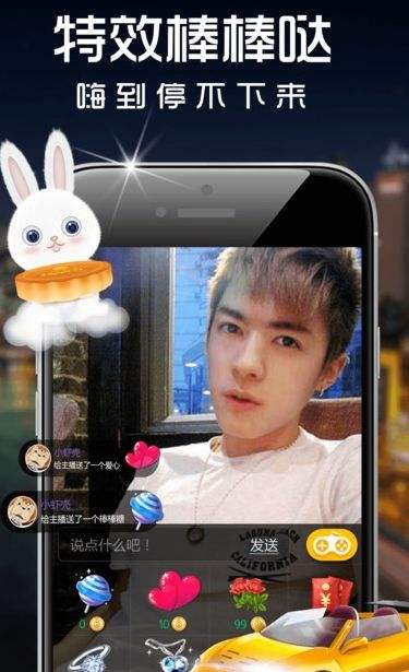 咪咪直播2021最新版下载