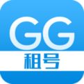 GG一元租号