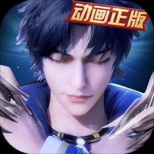 2021最新版斗罗大陆下载