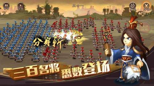 三国志8安卓版中文版 三国志8威力加强版下载 特玩手机游戏下载