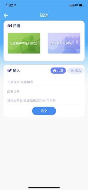 金苗宝app免费下载