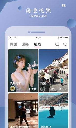 兔牙直播官方下载