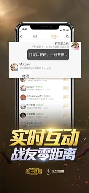 和平营地官网下载
