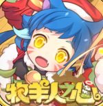 牧羊人之心无限体力下载