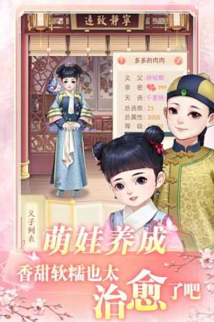 花之舞qq登录版下载 国风恋爱剧情手游 核弹头游戏 花之舞qq登录版下载 国风恋爱剧情手游 核弹头游戏