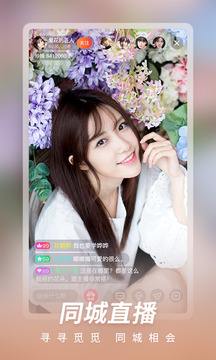 彩色直播在线观看