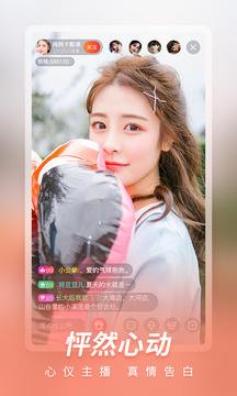 彩色直播在线观看