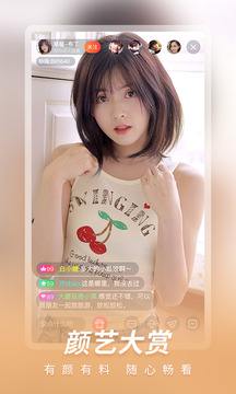 彩色直播在线观看