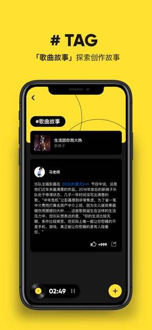 MOO音乐官网下载