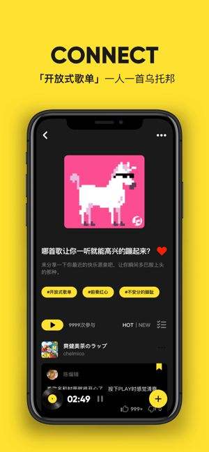 MOO音乐官网下载
