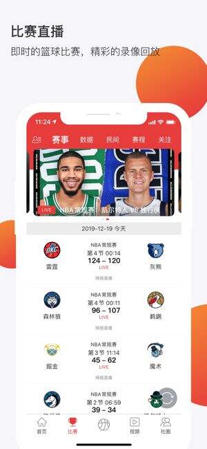 188金宝博官方网站- 188金宝博APP选秀黑马！美媒：部