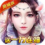 修真界破解版游戏下载