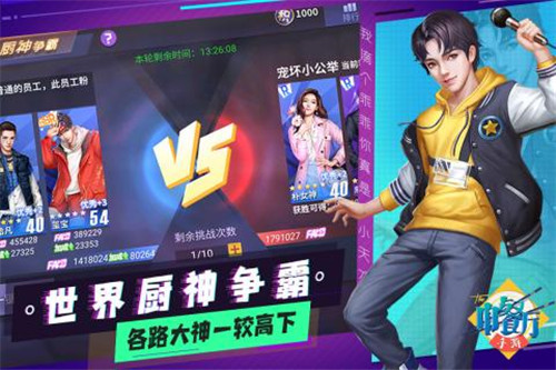菜谱排行榜_盘点网上最ING瘦身食谱排行榜(组图)(2)