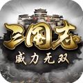 三国志威力无双公测版下载