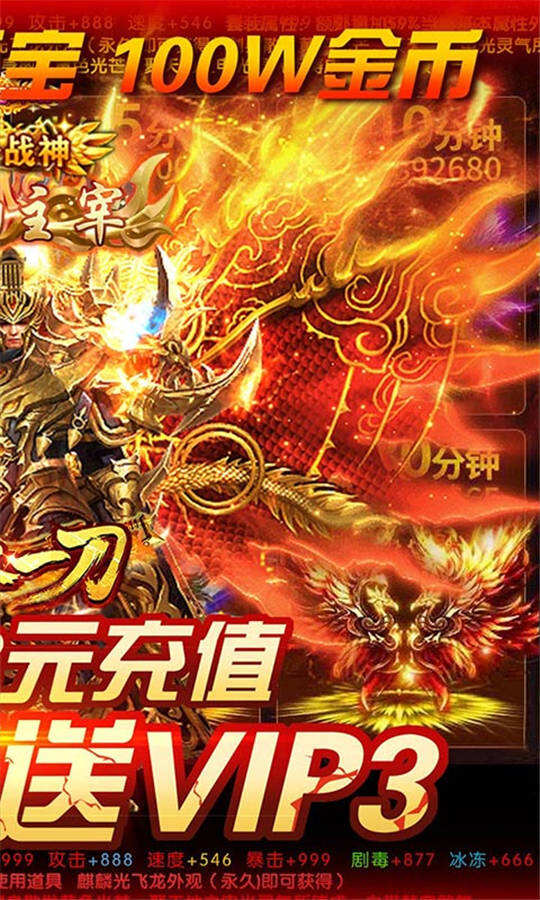 一刀999手游有哪些