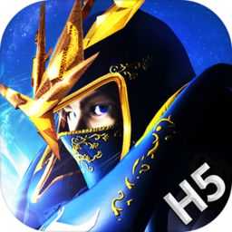 奇迹MU挂机苹果版下载