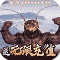 莽荒纪折扣版下载