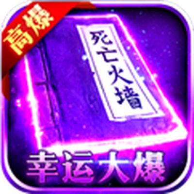 热血龙城原始版 v1.8276