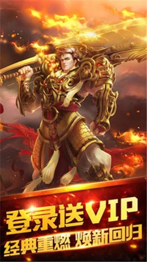 安卓苹果互通传奇变态版