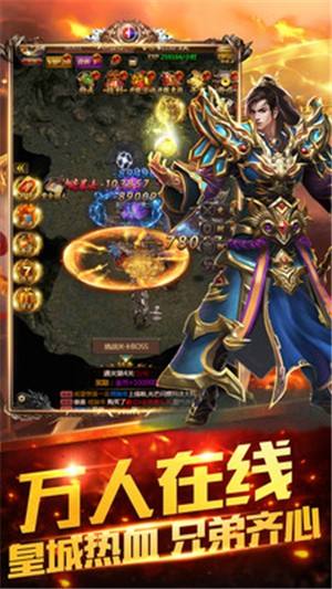 安卓苹果互通传奇变态版