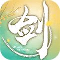 剑侠世界1手游