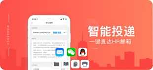 超级简历安卓版下载
