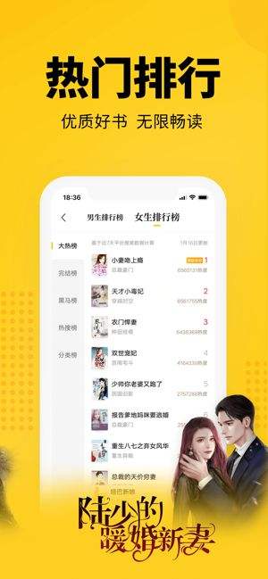 七猫小说app全本免费下载
