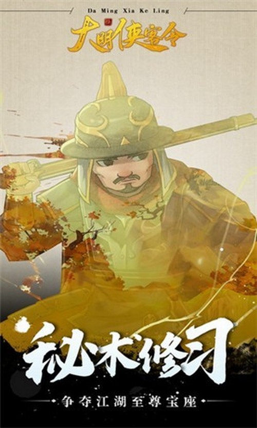 明朝人物排行榜_明朝最为伟大的皇帝之一,排进历史排行榜,一举拿下记录