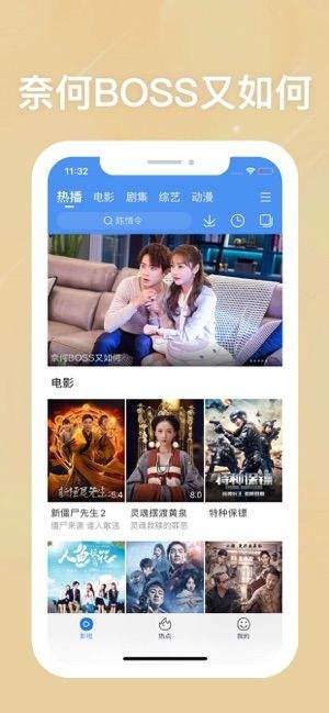 百搜视频2020最新版下载