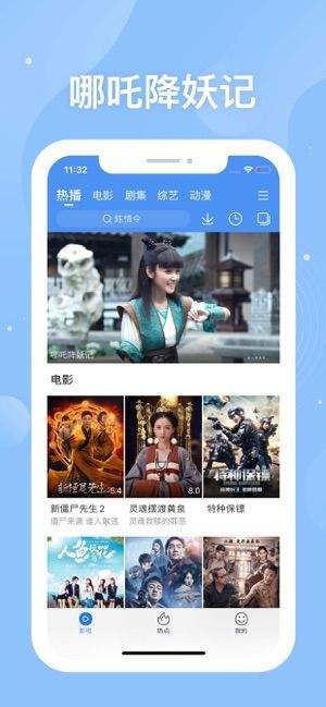百搜视频2020最新版下载