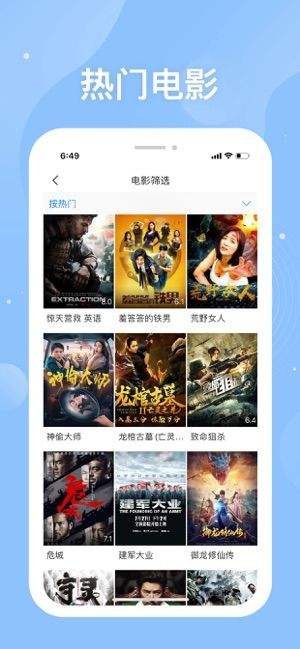 百搜视频2020最新版下载