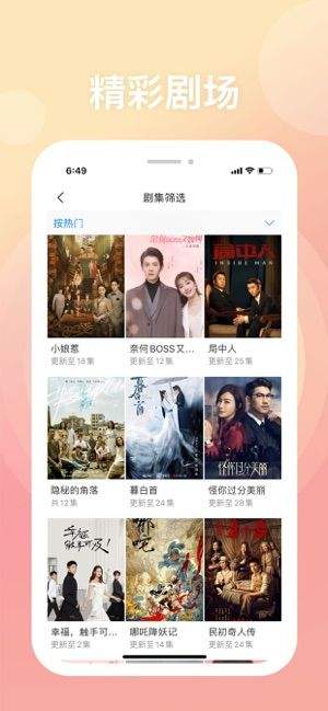 百搜视频2020最新版下载