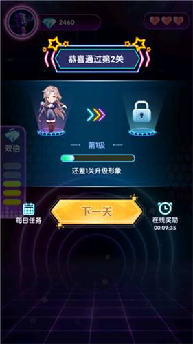 猜歌大神app下载