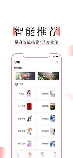 万能阅读器电子书百度版下载